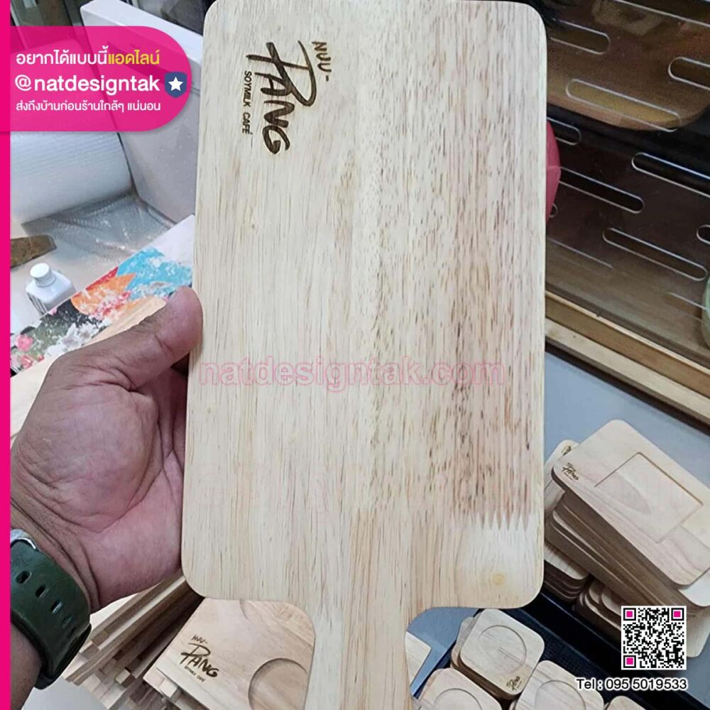 ถาดไม้หลุมงานเลเซอร์โลโก้