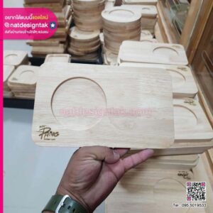 ถาดไม้พร้อมงานเลเซอร์โลโก้