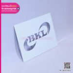 บล็อกพ่นสี BKL