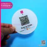 ป้าย QR CODE สแกนสั่งอาหาร