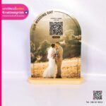 ป้าย QR Code พร้อมฐานไม้