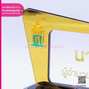 ป้ายชื่อตั้งโต๊ะอะคริลิค โลโก้ 3D