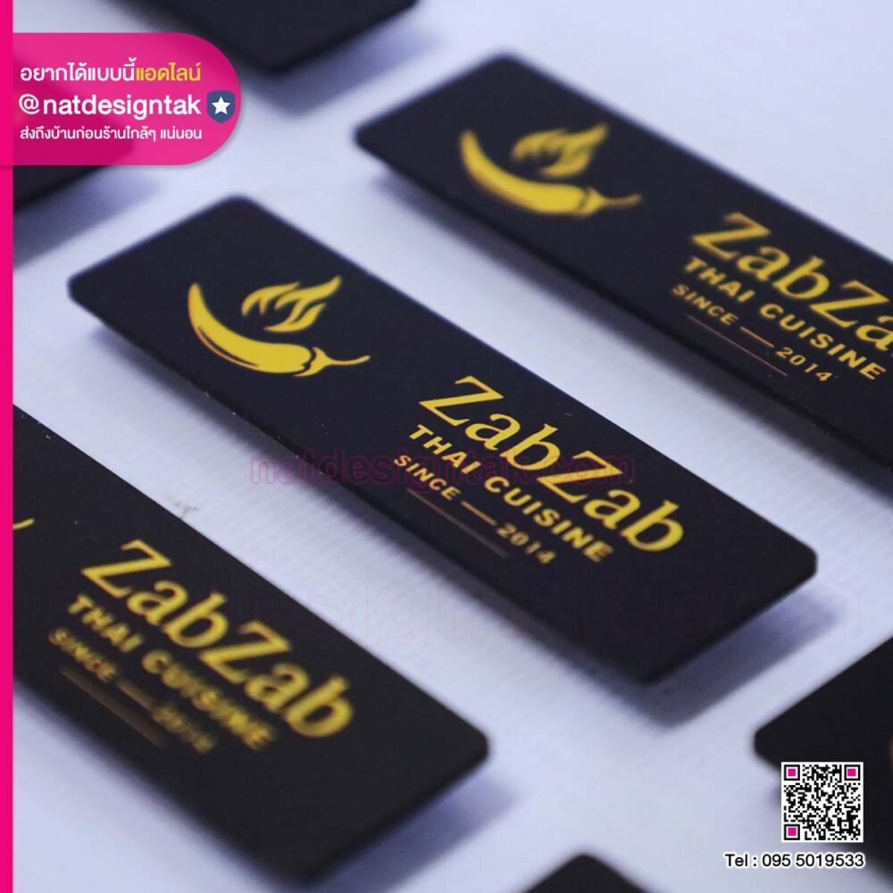 ป้ายชื่อติดอก ZabZab