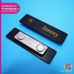 ป้ายชื่อติดอกแบบแม่เหล็ก