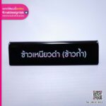 ป้ายตั้งโต๊ะอะคริลิคทรงสามเหลี่ยม