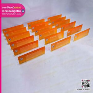 ป้ายตั้งโต๊ะเทศบาลเมืองท่าโขลง