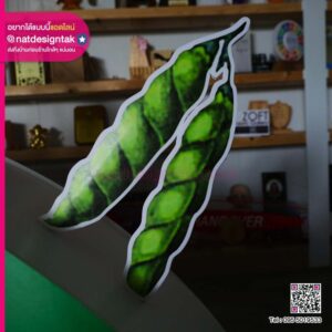 ป้ายฟิวเจอร์บอร์ดผักผลไม้