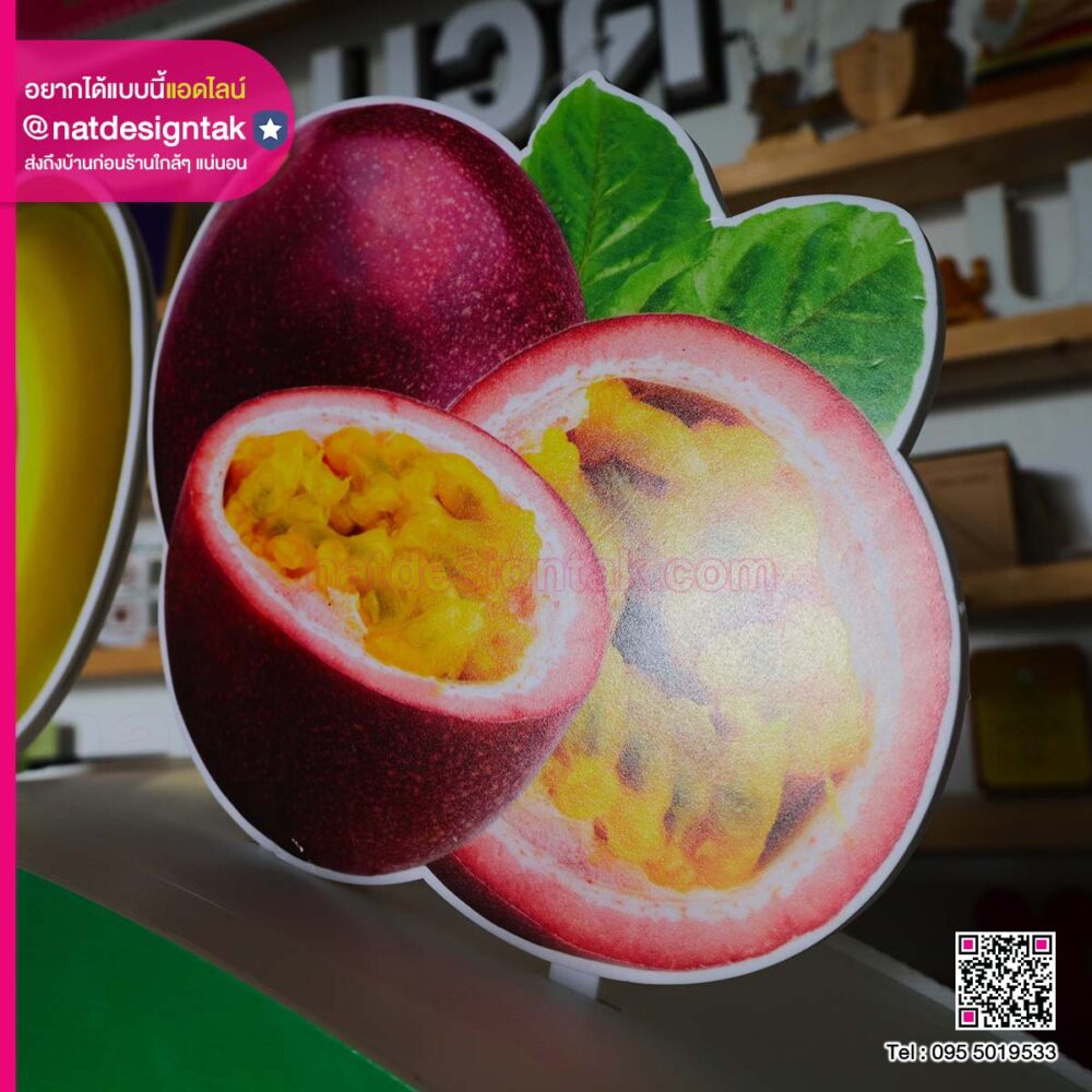 ป้ายโฟมบอร์ดผักผลไม้