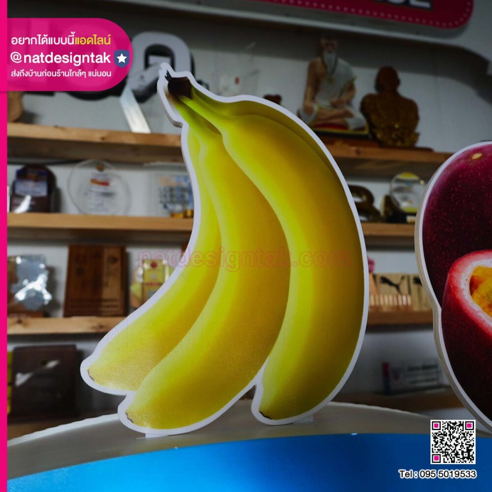 ป้ายโฟมบอร์ดผักผลไม้