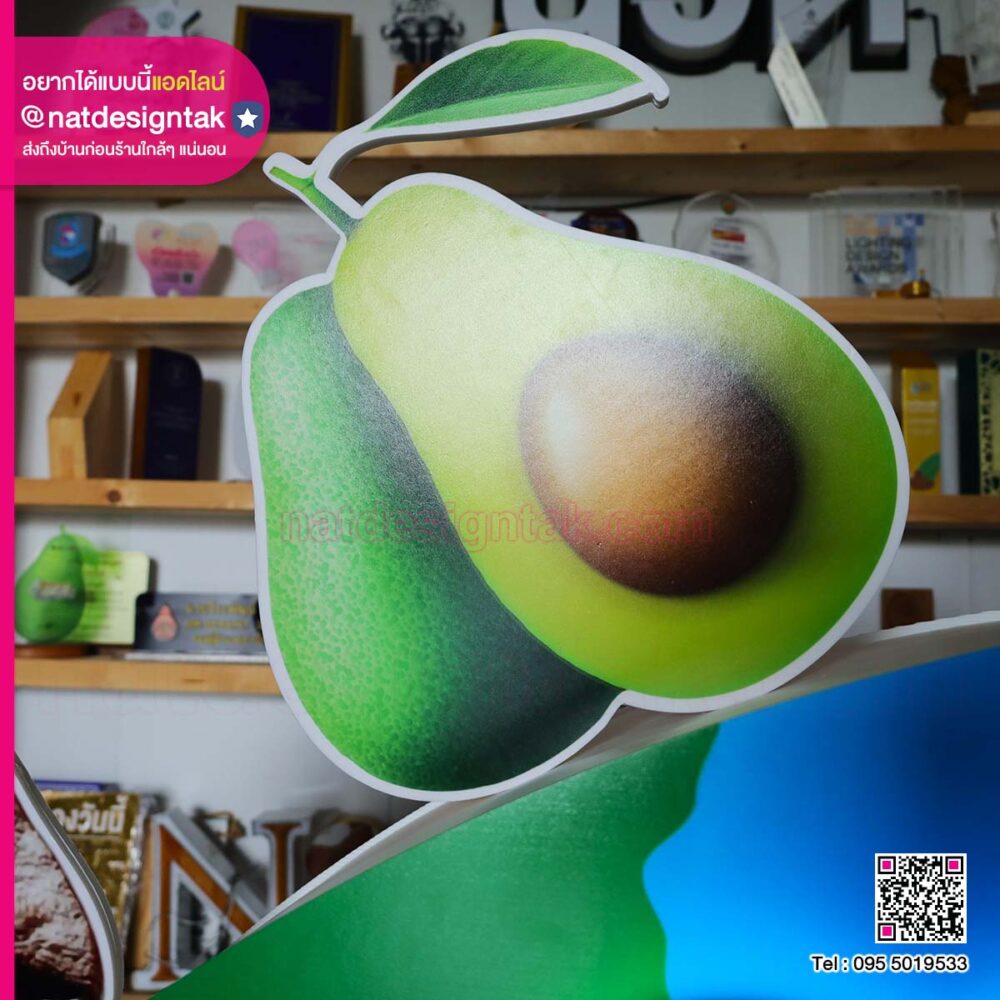 ป้ายโฟมบอร์ดผักผลไม้