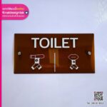 ป้ายห้องน้ำอะคริลิค