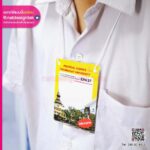 ป้ายห้อยคอ ม.ธรรมศาสตร์