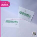 ป้ายแผนผังรีสอร์ท