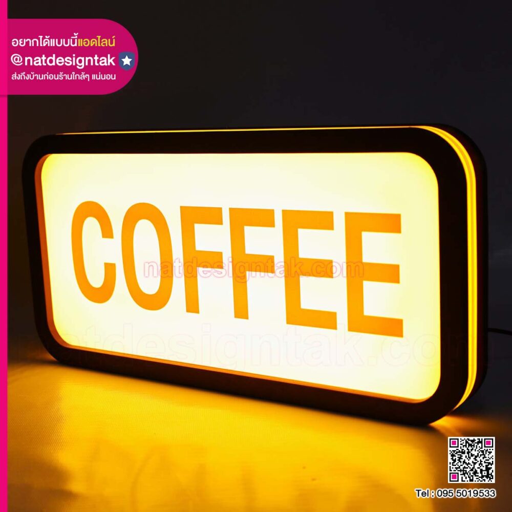 ป้ายไฟ COFFEE 3D Print