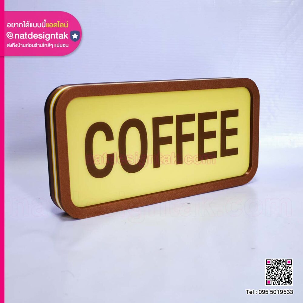 ป้ายไฟ COFFEE 3D Print