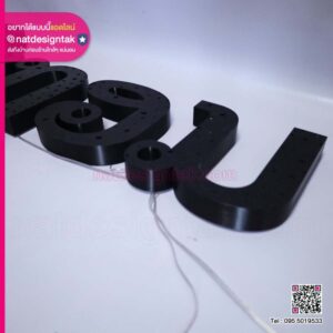 ป้ายไฟ LED ตัวอักษร 3D Print