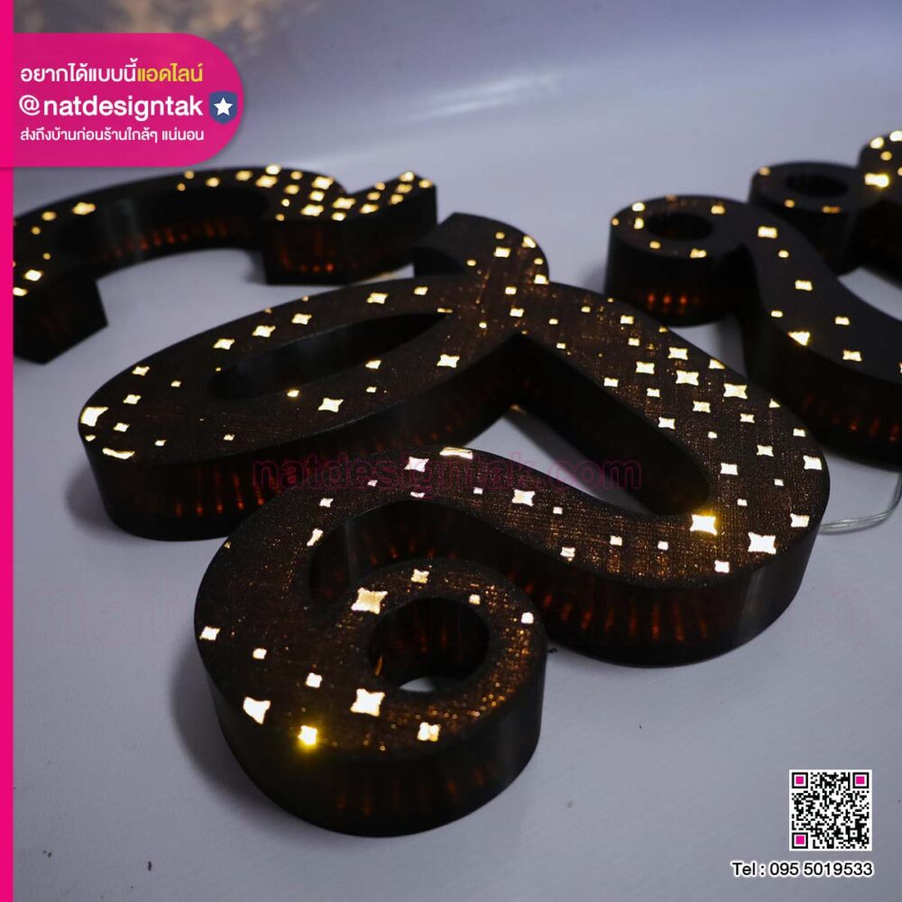 ป้ายไฟ LED ตัวอักษร 3D Print