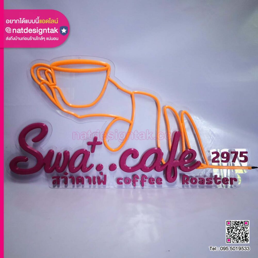 ป้ายไฟ Swa ๋ Cafe สว๋าคาเฟ่ Coffee Roaster