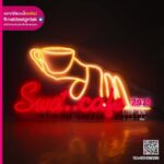 ป้ายไฟ Swa ๋ Cafe สว๋าคาเฟ่ Coffee Roaster