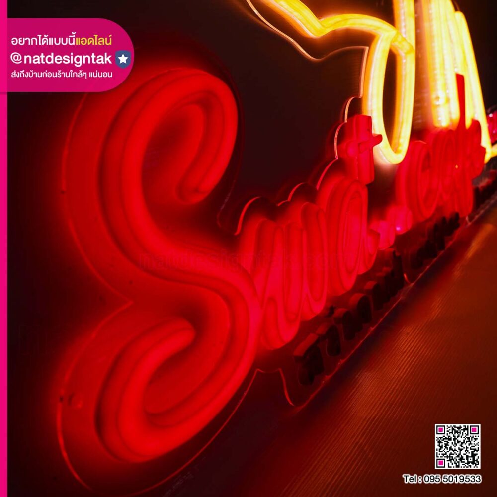 ป้ายไฟ Swa ๋ Cafe สว๋าคาเฟ่ Coffee Roaster