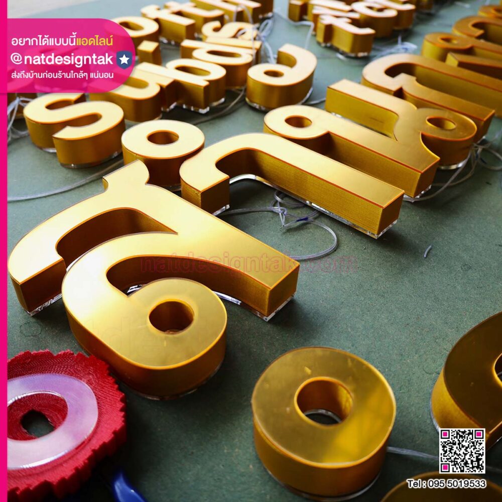 ป้ายไฟตัวอักษรยกขอบ 3D Print