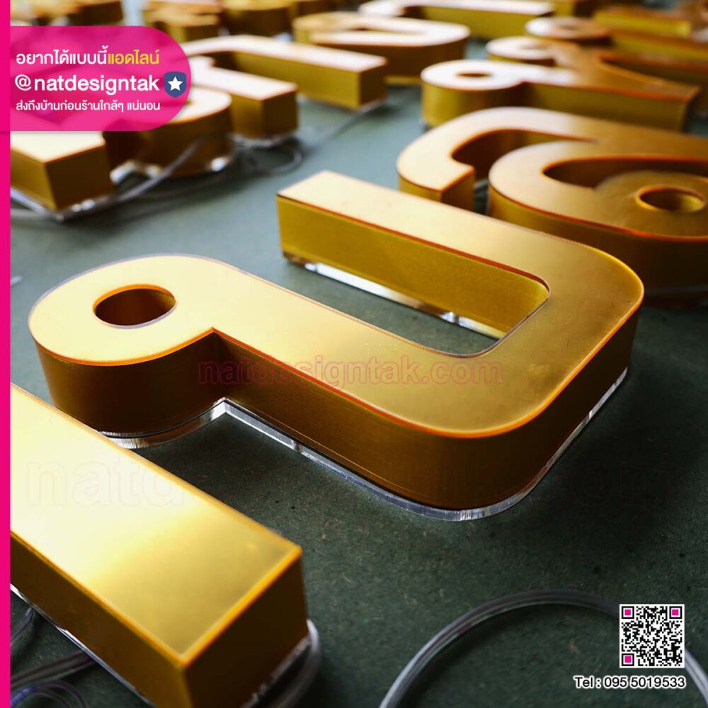 ป้ายไฟตัวอักษรยกขอบ 3D Print