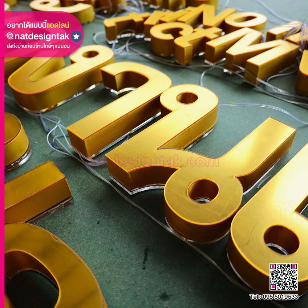 ป้ายไฟตัวอักษรยกขอบ 3D Print