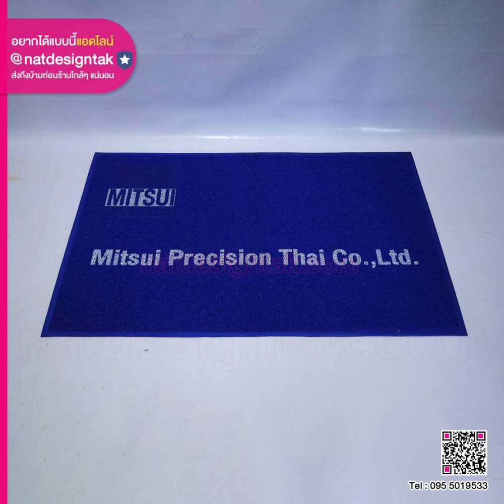 พรมเช็ดเท้าพิมพ์ลาย MITSUI