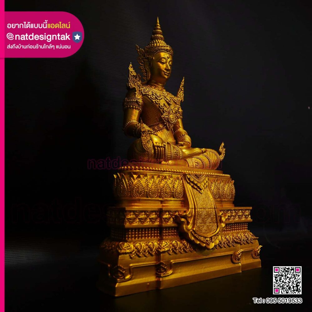 พระมหาจักรพรรดิ 3D Print