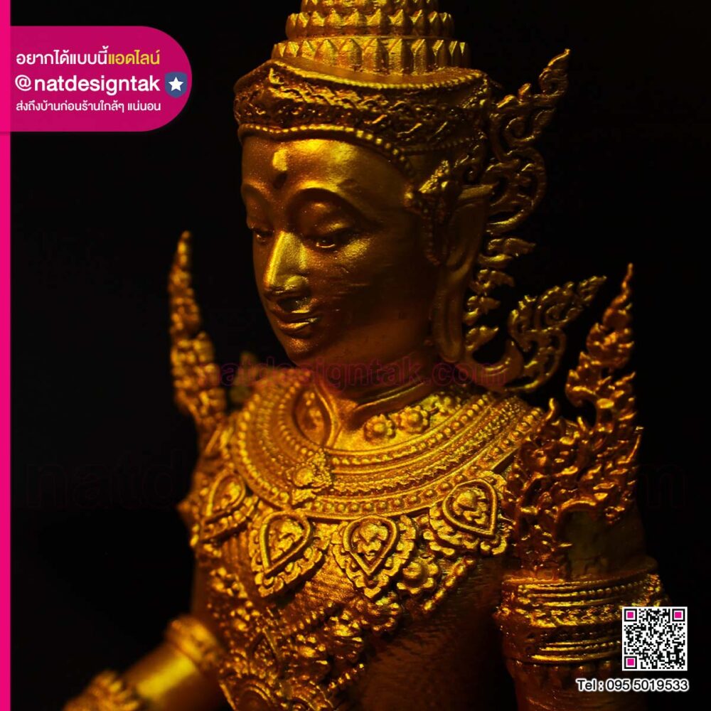 พระมหาจักรพรรดิ 3D Print