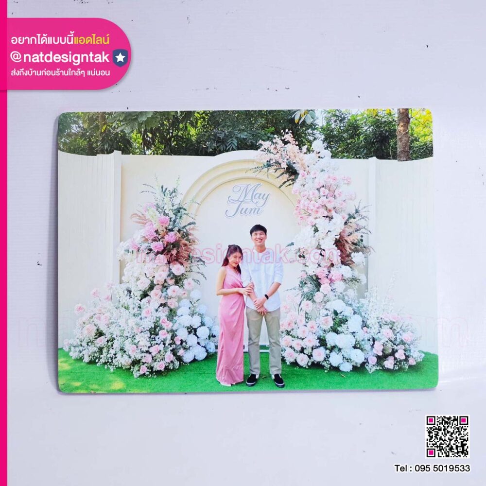 ภาพที่ระลึกกรอบลอยพลาสวูด