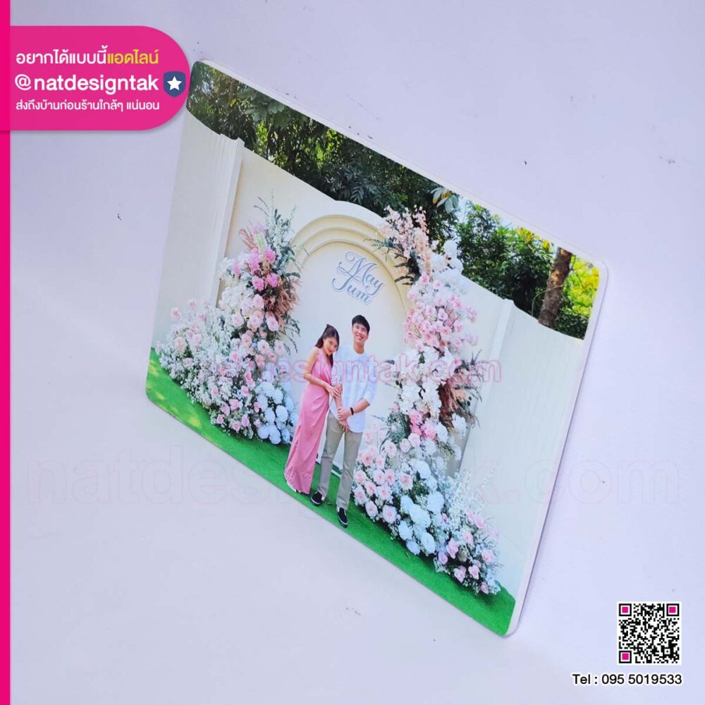 ภาพที่ระลึกกรอบลอยพลาสวูด