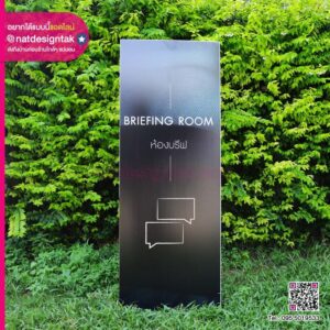 สแตนดี้ ฟิวเจอร์บอร์ดแสดงสัญลักษณ์ต่างๆ