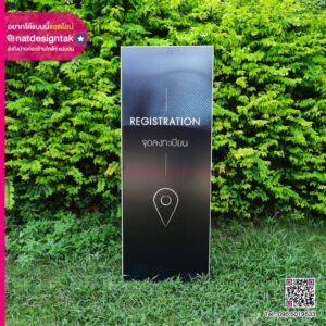 สแตนดี้ ฟิวเจอร์บอร์ดแสดงสัญลักษณ์ต่างๆ