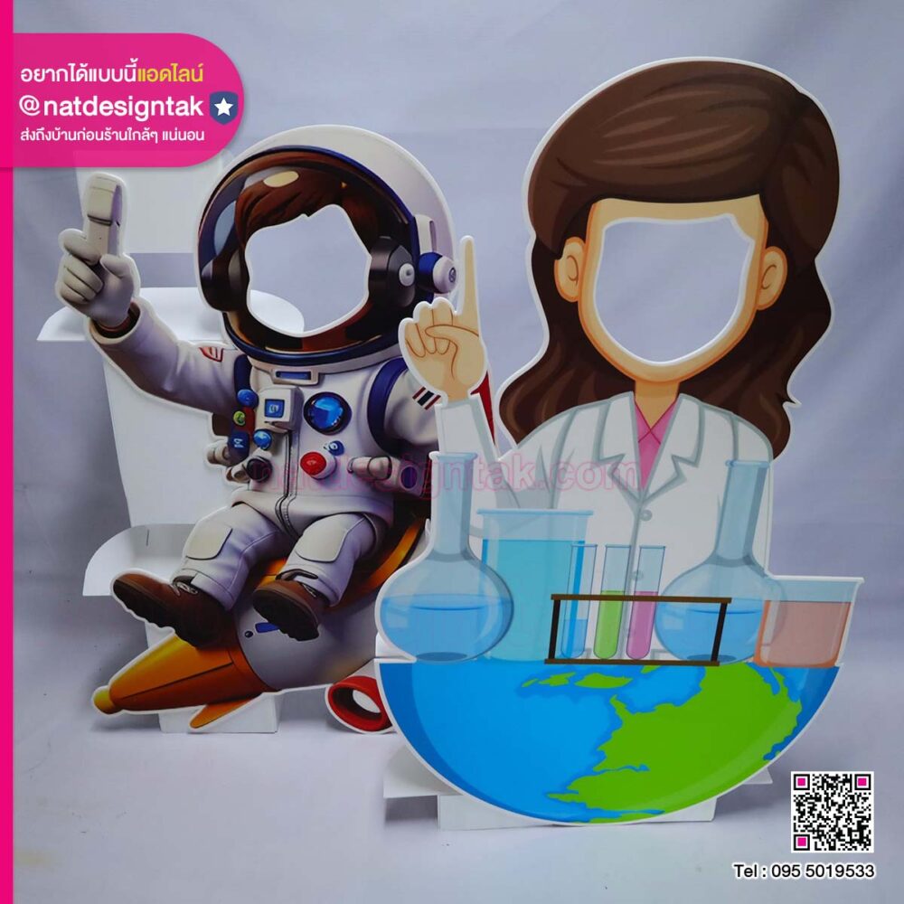 สแตนดี้รูปการ์ตูนนักนักวิทยาศาสตร์