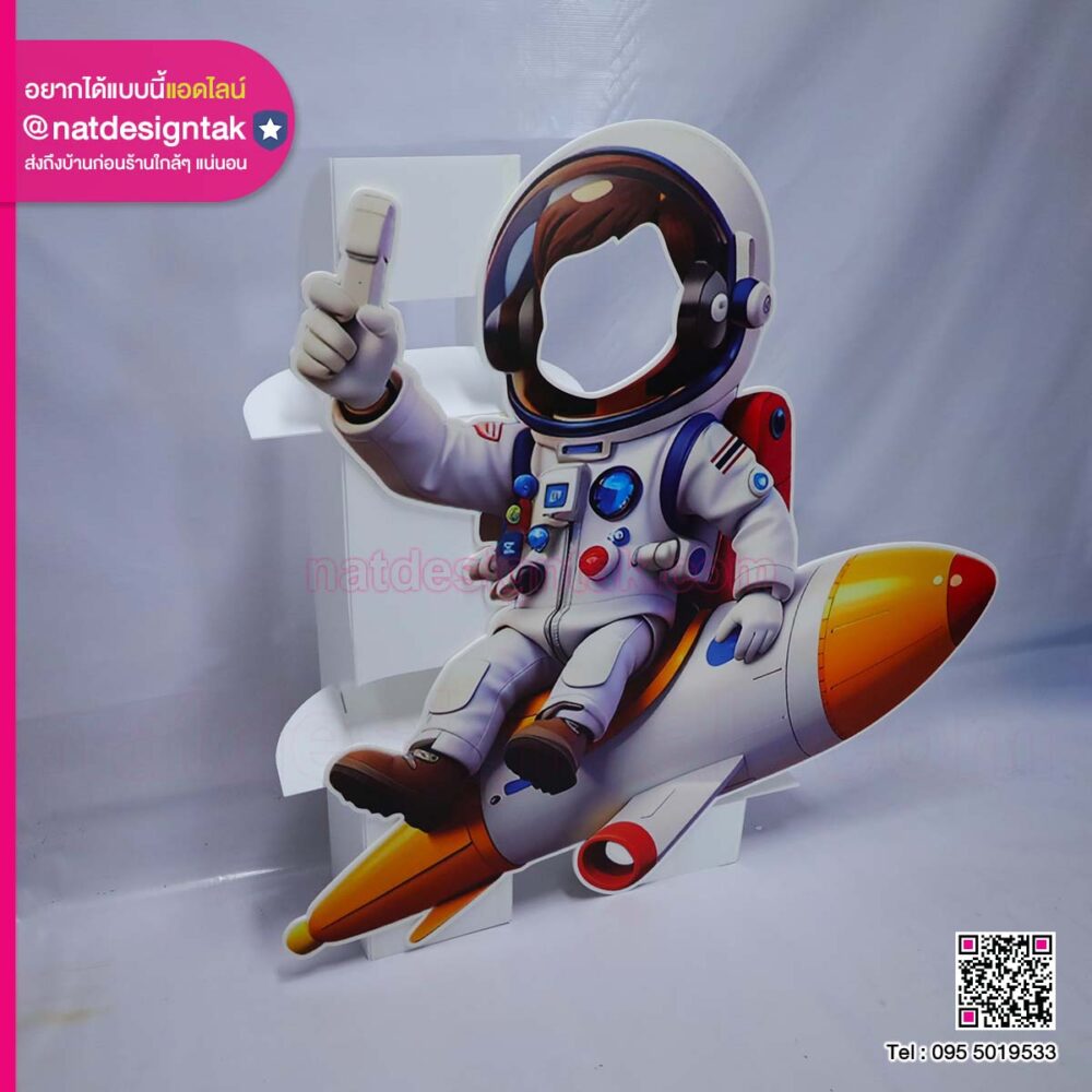 สแตนดี้รูปการ์ตูนนักวิทยาศาสตร์