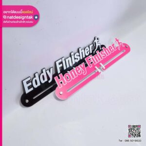 อุปกรณ์สำหรับแขวนเหรียญรางวัล