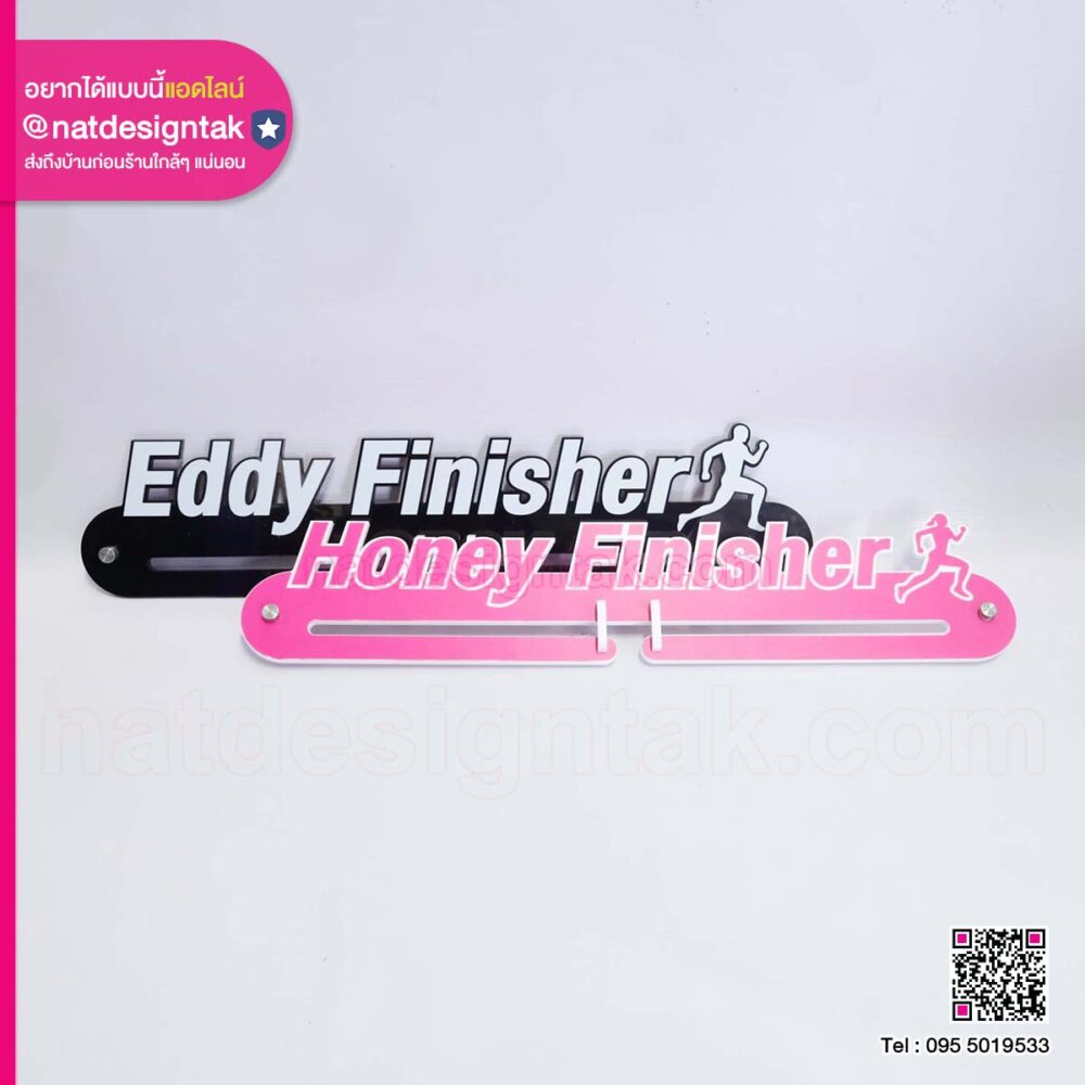 ป้ายอะคริลิคแขวนเหรียญรางวัล