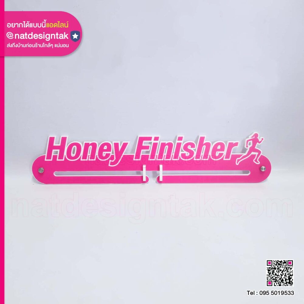 ป้ายอะคริลิคแขวนเหรียญรางวัล