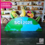 โฟมบอร์ดติดอักษร 3D