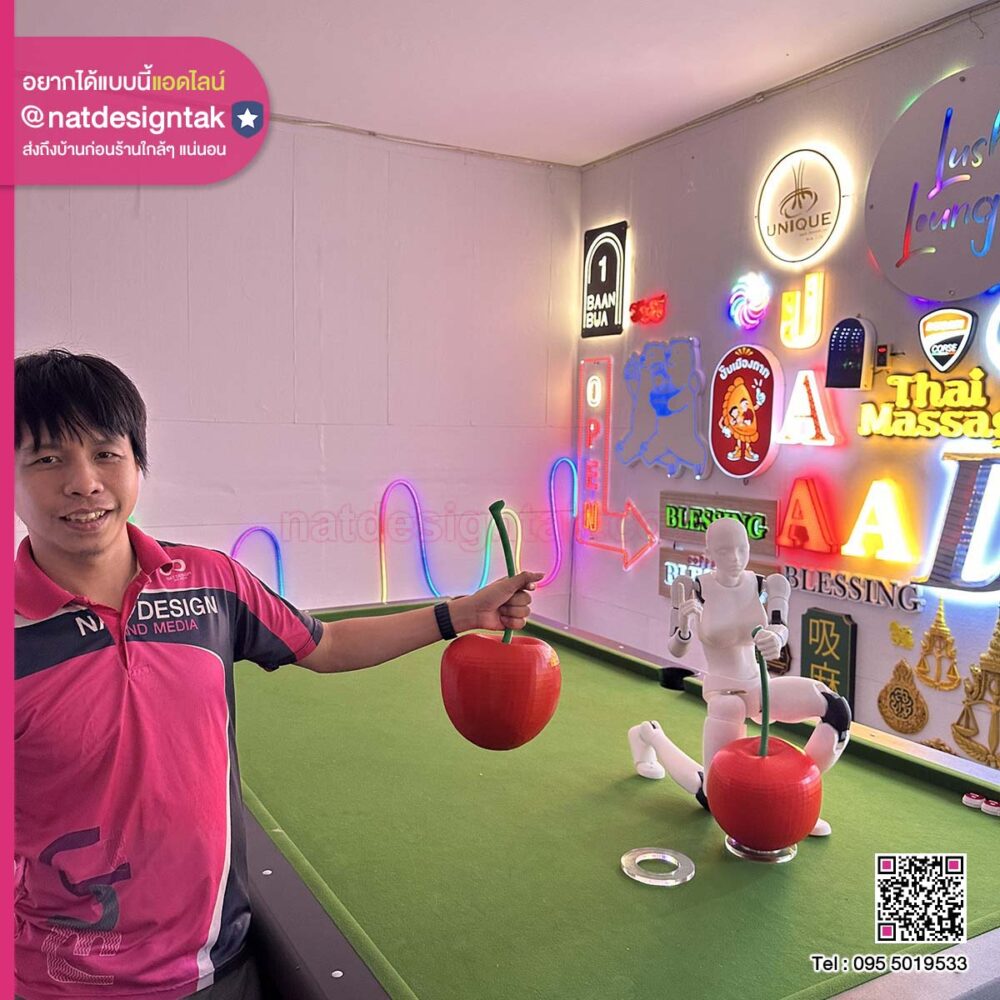โมเดลผลไม้เชอรรี่จาก 3D Print