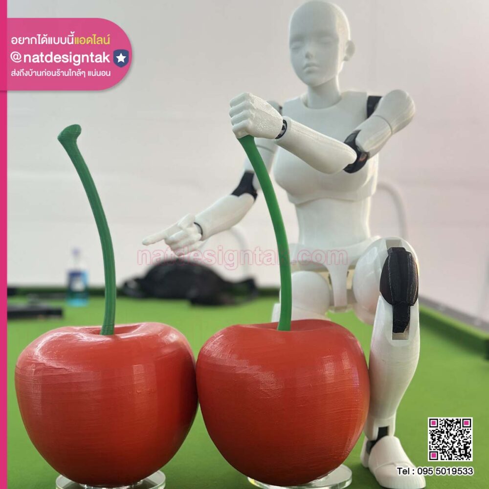 โมเดลผลไม้เชอรรี่จาก 3D Print