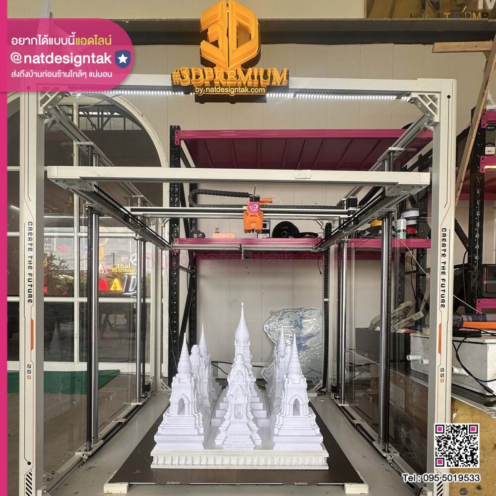 โมเดลเจดีย์แบบ 3D