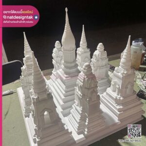 โมเดลเจดีย์แบบ 3D