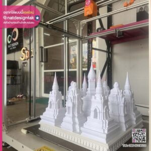 โมเดลเจดีย์แบบ 3D
