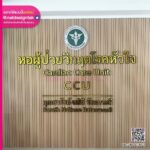 โลโก้ พร้อมตัวอักษรคอมโพสิต