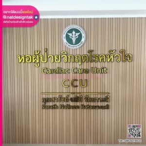 โลโก้ พร้อมตัวอักษรคอมโพสิต