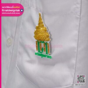 โลโก้ติดอกในรูปแบบ 3D Print