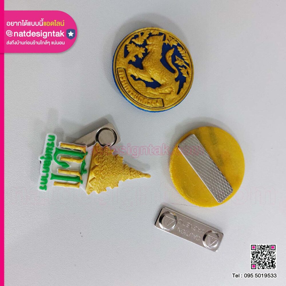 โลโก้ติดอกในรูปแบบ 3D Print