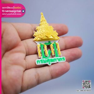 โลโก้ติดอกในรูปแบบ 3D Print